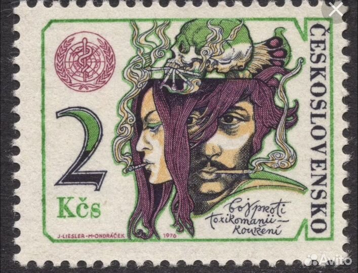 Редкая Марка Чехославакии