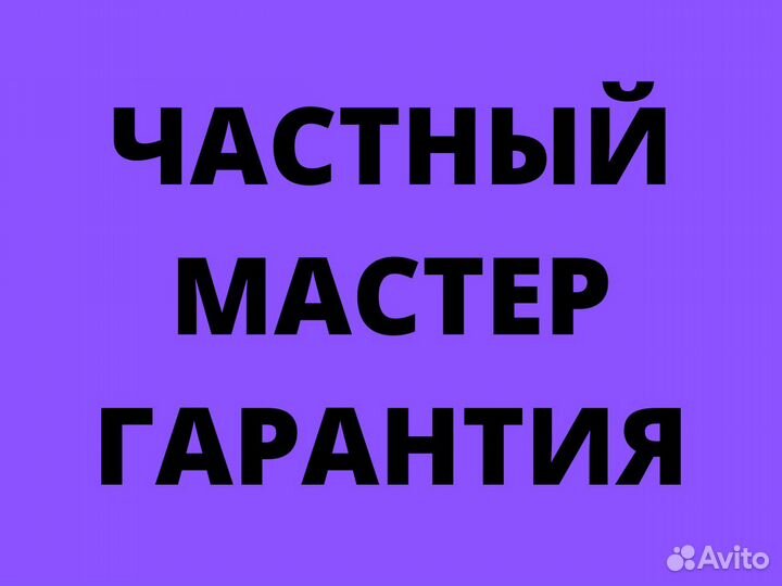 Ремонт оргтехники, принтеров, сканеров