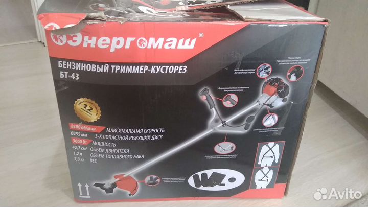 Двигатель от триммера-кустореза Энергомаш