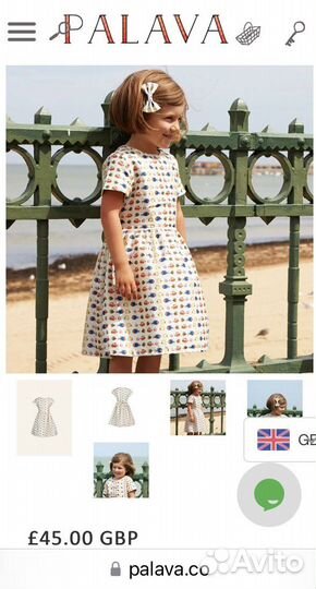 Красивое Платье для девочки