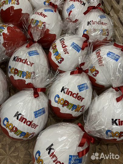 Большой Киндер Подарочная упаковка