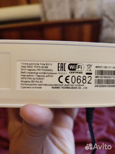 Роутер Huawei B315S-22