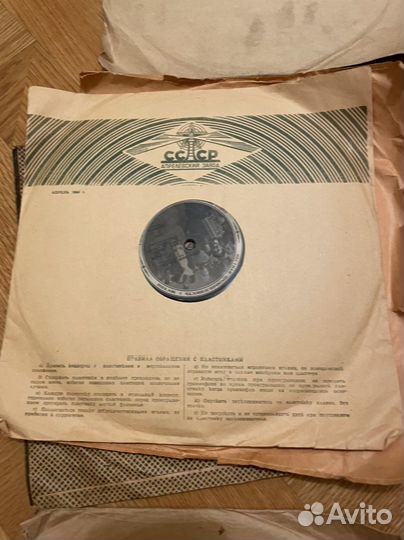 Виниловые пластинки СССР