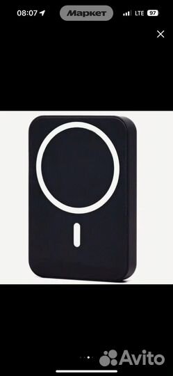 Power bank magnetic