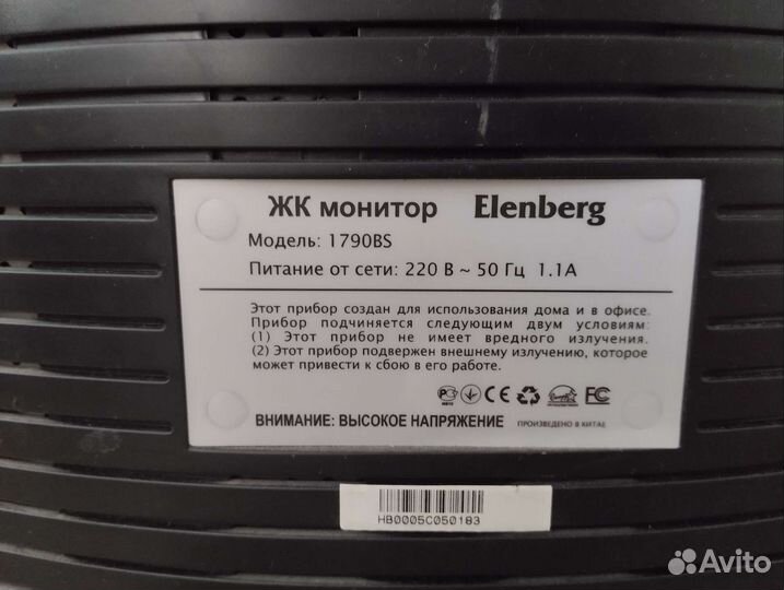 Монитор ЖК Elenberg 1790BG