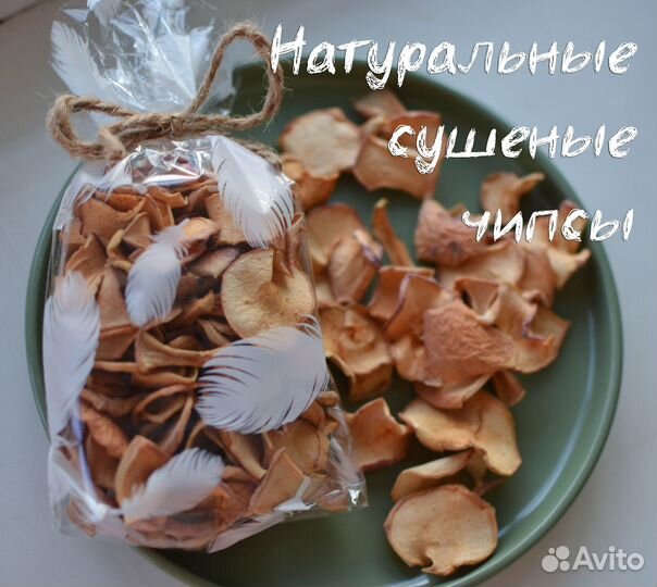 Сушеные яблочные чипсы