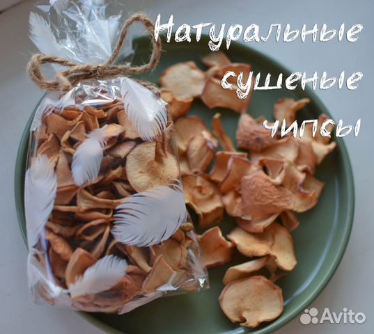 Сушеные яблочные чипсы