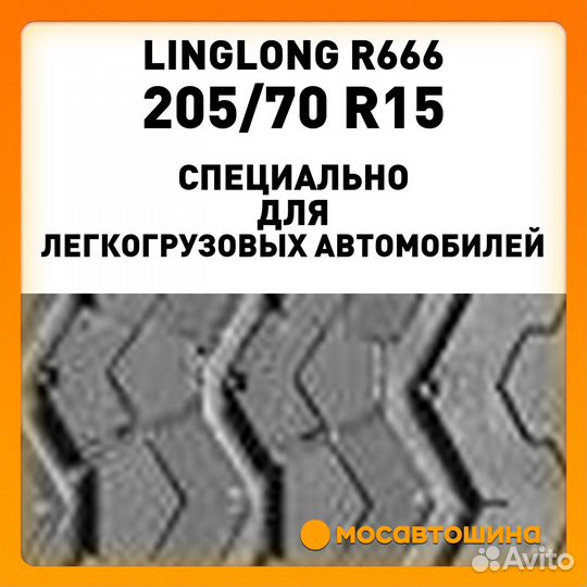 LingLong Radial 666 205/70 R15 106S