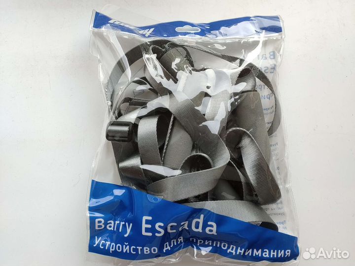 Устройство для приподнимания Барри Barry escada