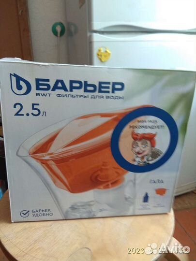 Фильтр для очистки воды