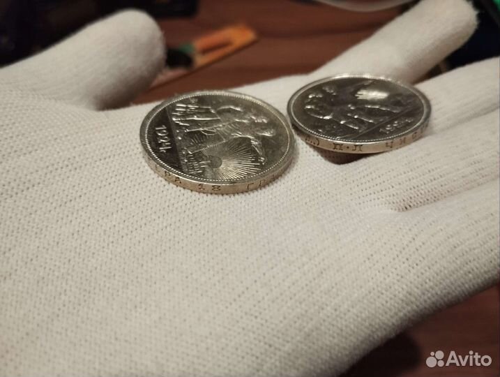 1 рубль 1924 года