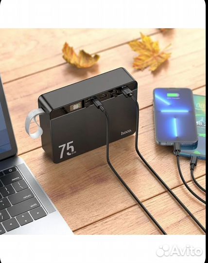 Power Bank Hoco 75000 mAh