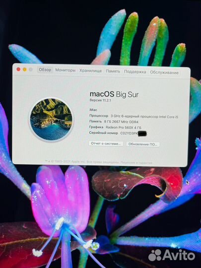 Apple iMac 21.5 4к retina