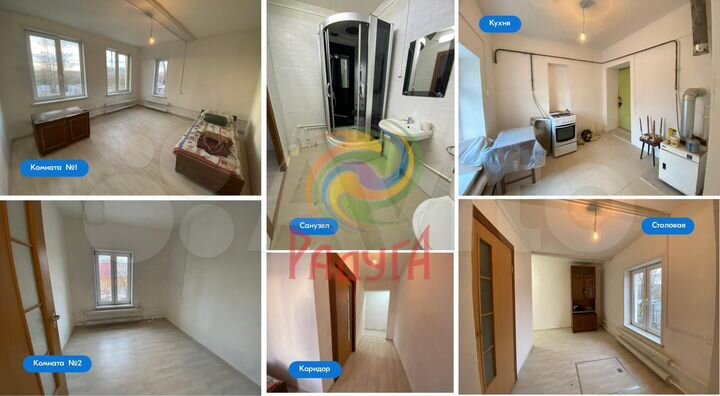 Дом 58,2 м² на участке 4 сот.