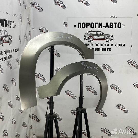 Арка переднего крыла Chrysler Voyager 4 G