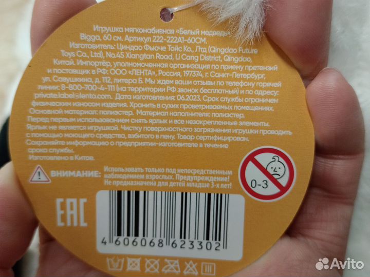 Белый медведь 60см на подарок)