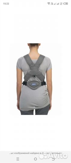 Переноска кенгуру chicco