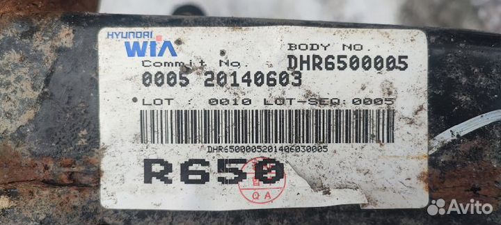 Подрамник задний Kia Quoris рестайлинг KH 09.2014