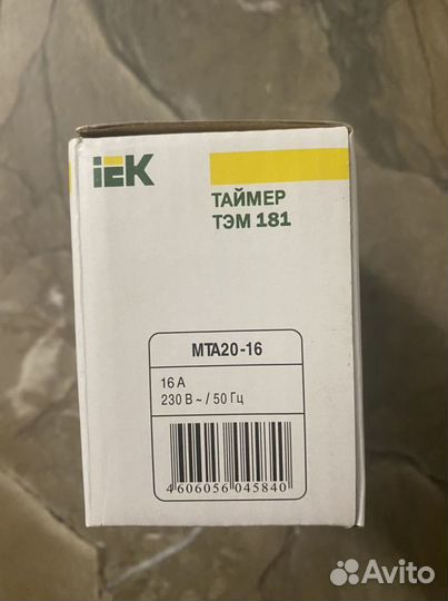 Таймер тэм 181