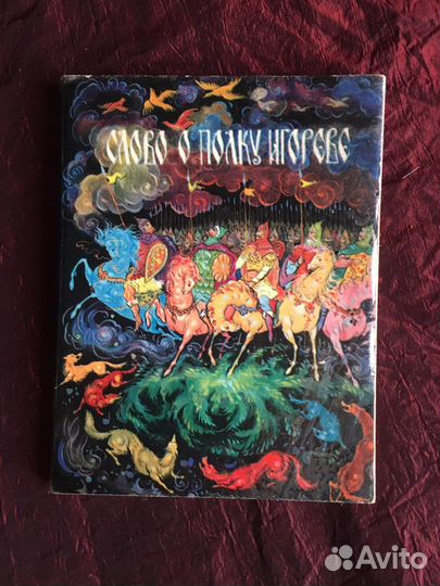 Книга-сувенир