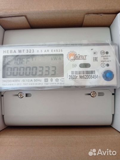 Счетчик электрический трехфазный