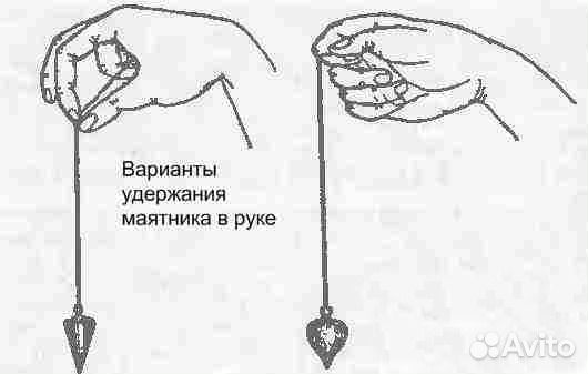 Маятники для биолокации из латуни и нат. камней