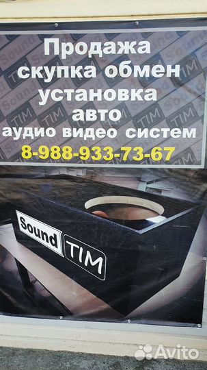 Комплект музыки