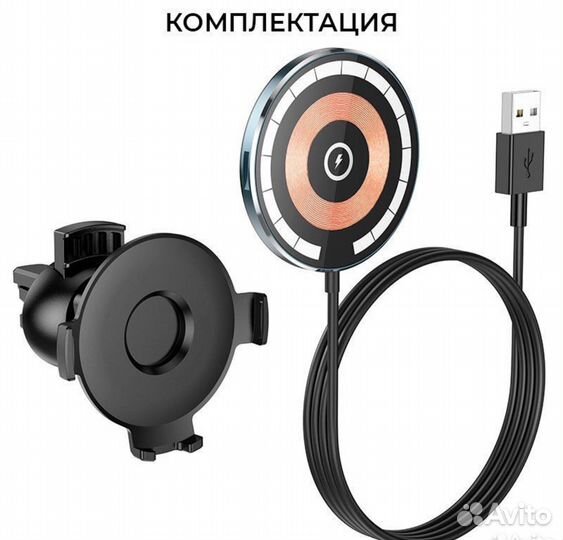 Беспроводная магнитная зарядка Hoco CW42