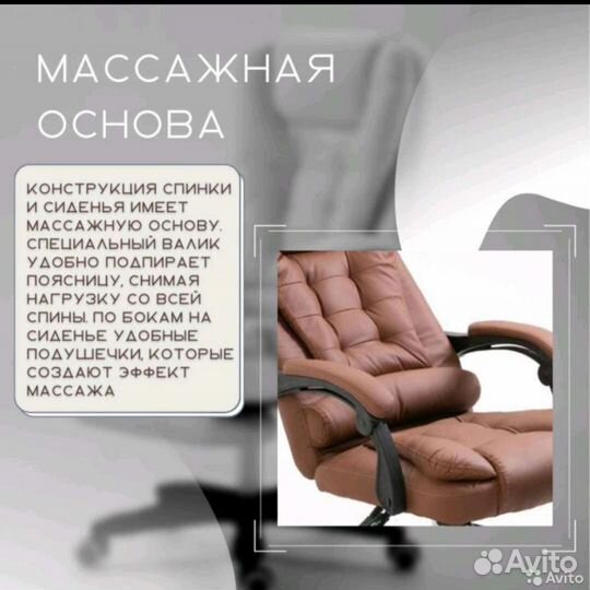 Кресло руководителя новое