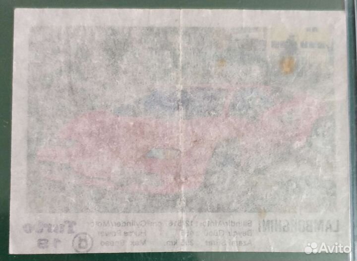 Вкладыш Turbo 1-50 #19 Lamborghini