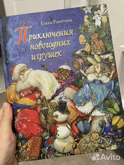 Книги для детей