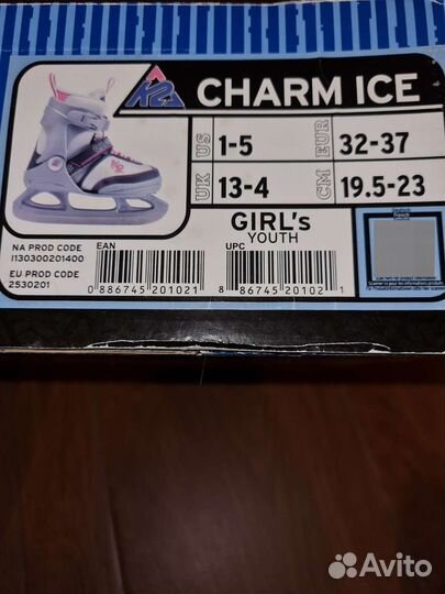 Коньки детские раздвижные