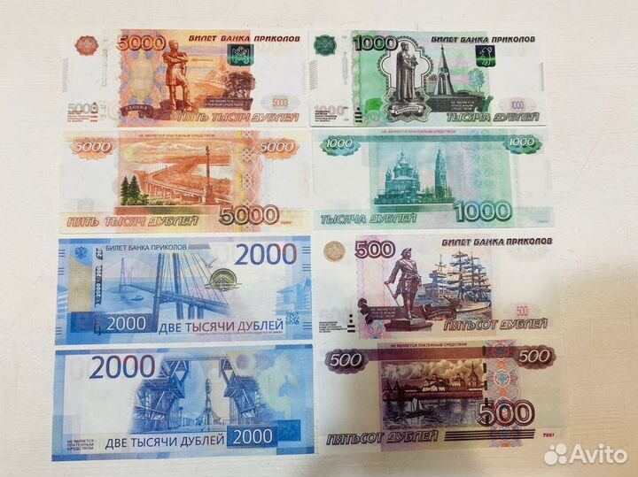 Пачки дублей весь номинал (опт и розница)