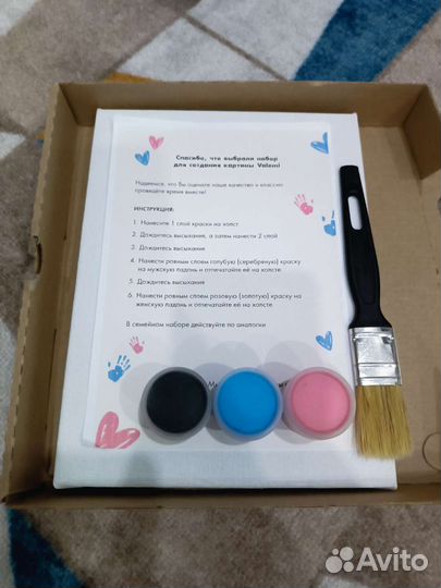 Набор для создания опечатока рук для пар