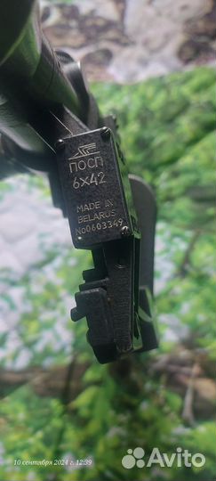 Оптический прицел