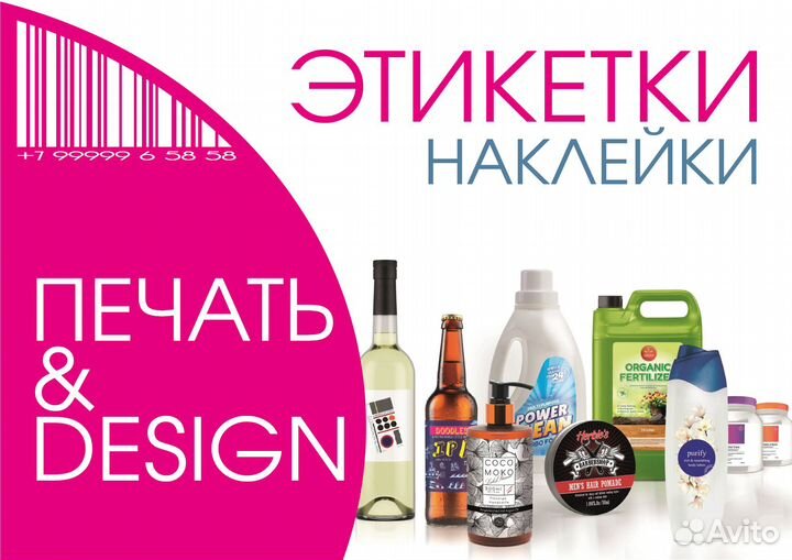 Типография. Печать и графический дизайн