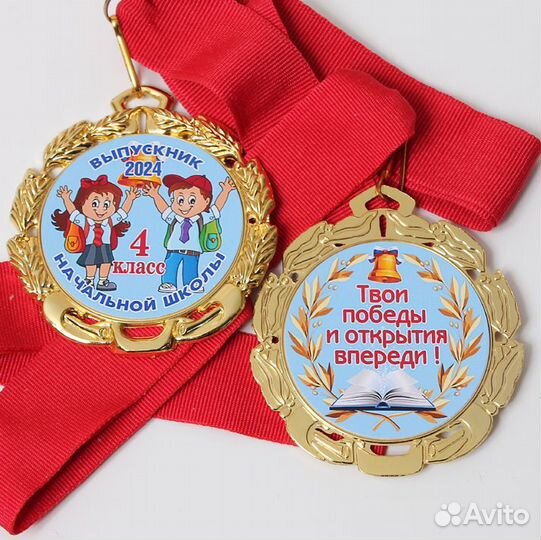 Значки и медали для детских садов и школьников