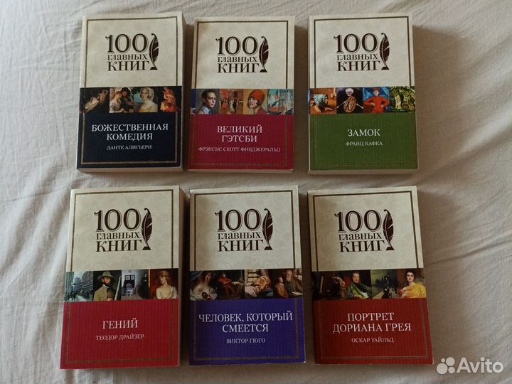 Книги зарубежных авторов