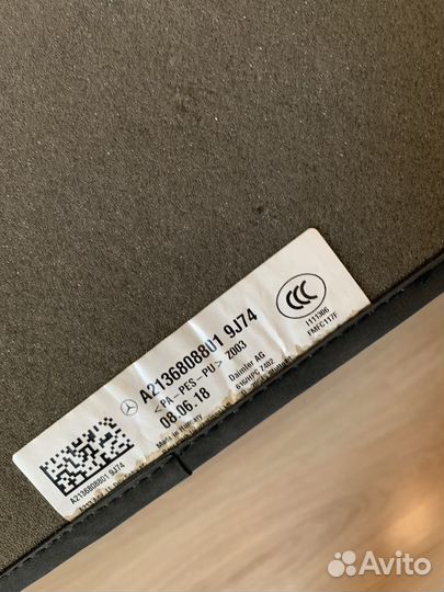 Комплект ковриков Mercedes