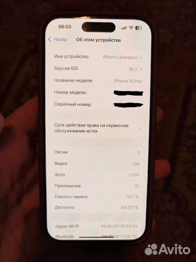 iPhone 15 Pro, 128 ГБ