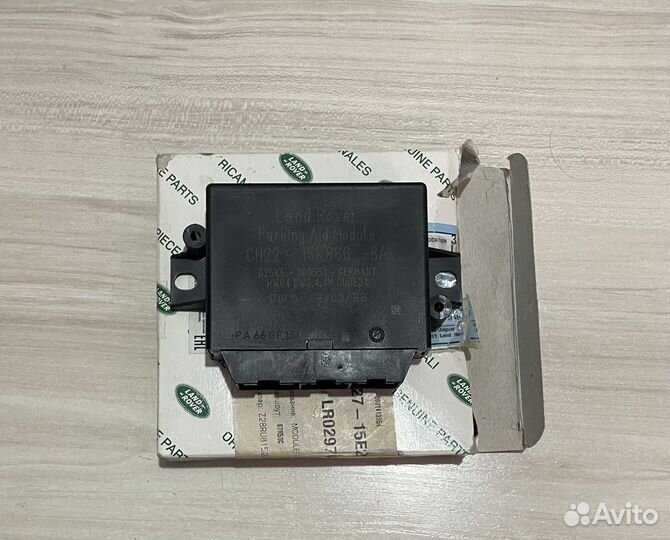 Новый блок управления парктрониками Land Rover