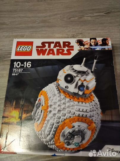 Lego Star Wars BB8