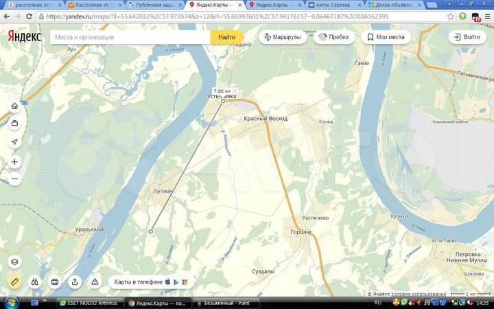 Участок 5,9 га (СНТ, ДНП)