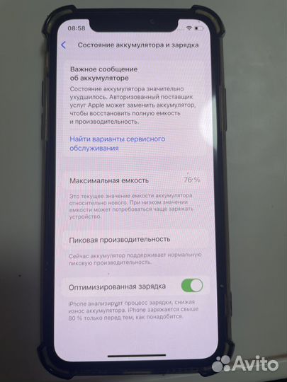 iPhone Xs, 64 ГБ