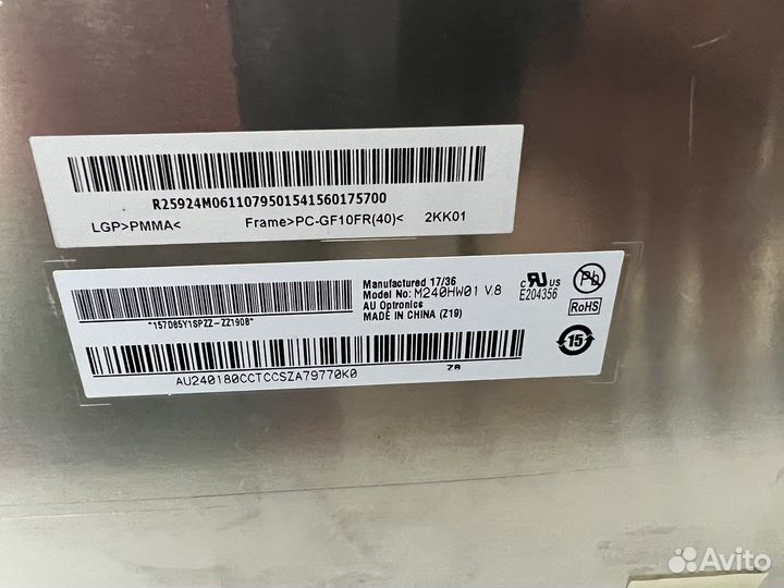 Матрица для моноблоков модель M240HW01 V.8