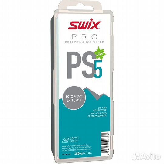 Парафин swix PS5 Turquoise -10C/ -18C, 180g
