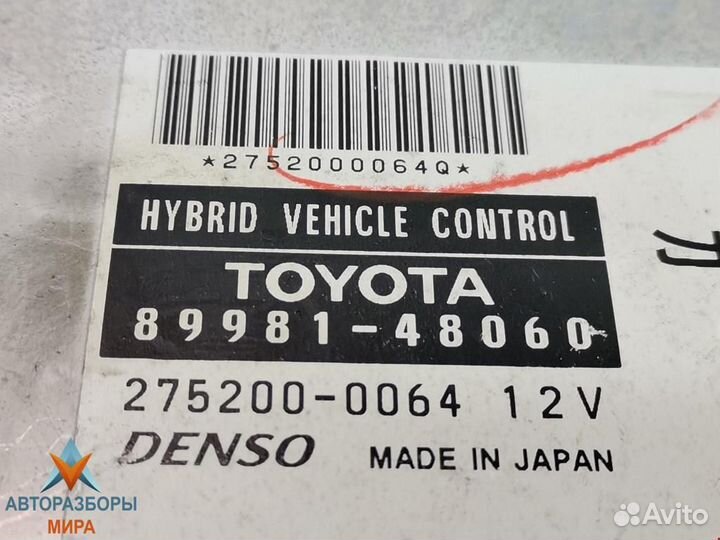 Блок управления двигателем Lexus RX 2 2005