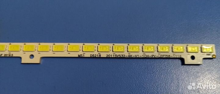 0024 Комплект подсветки samsung 32