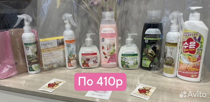 Подарок женский