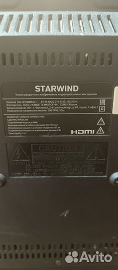 Телевизор бу